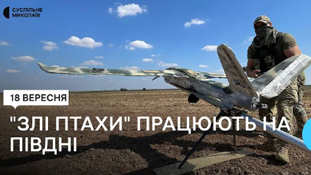 Злі птахи в дії: армія півдня України представила новий безпілотник Бекфаєр у боротьбі проти РФ